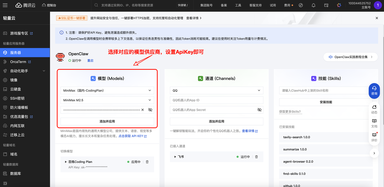 图片19