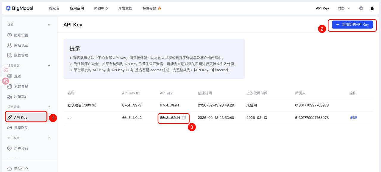 图片11