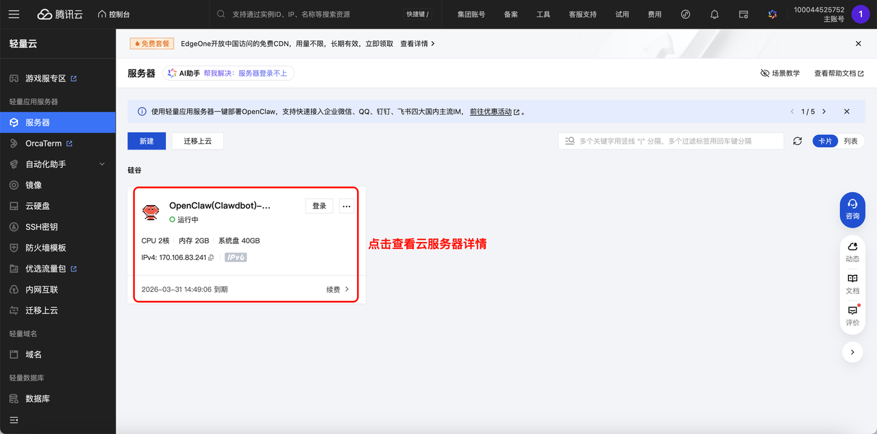 图片17