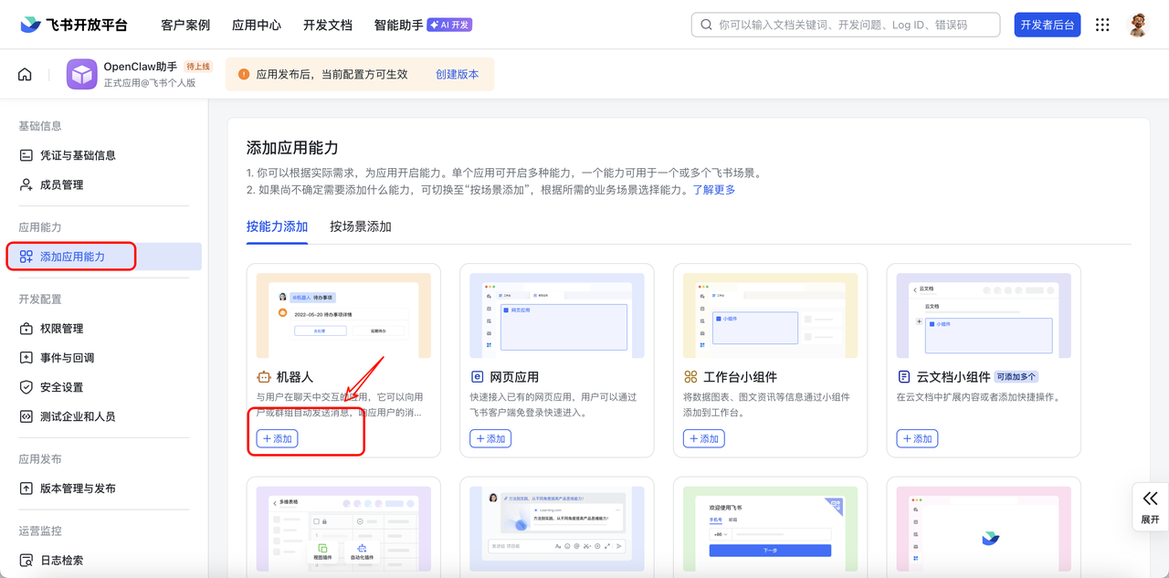 图片49