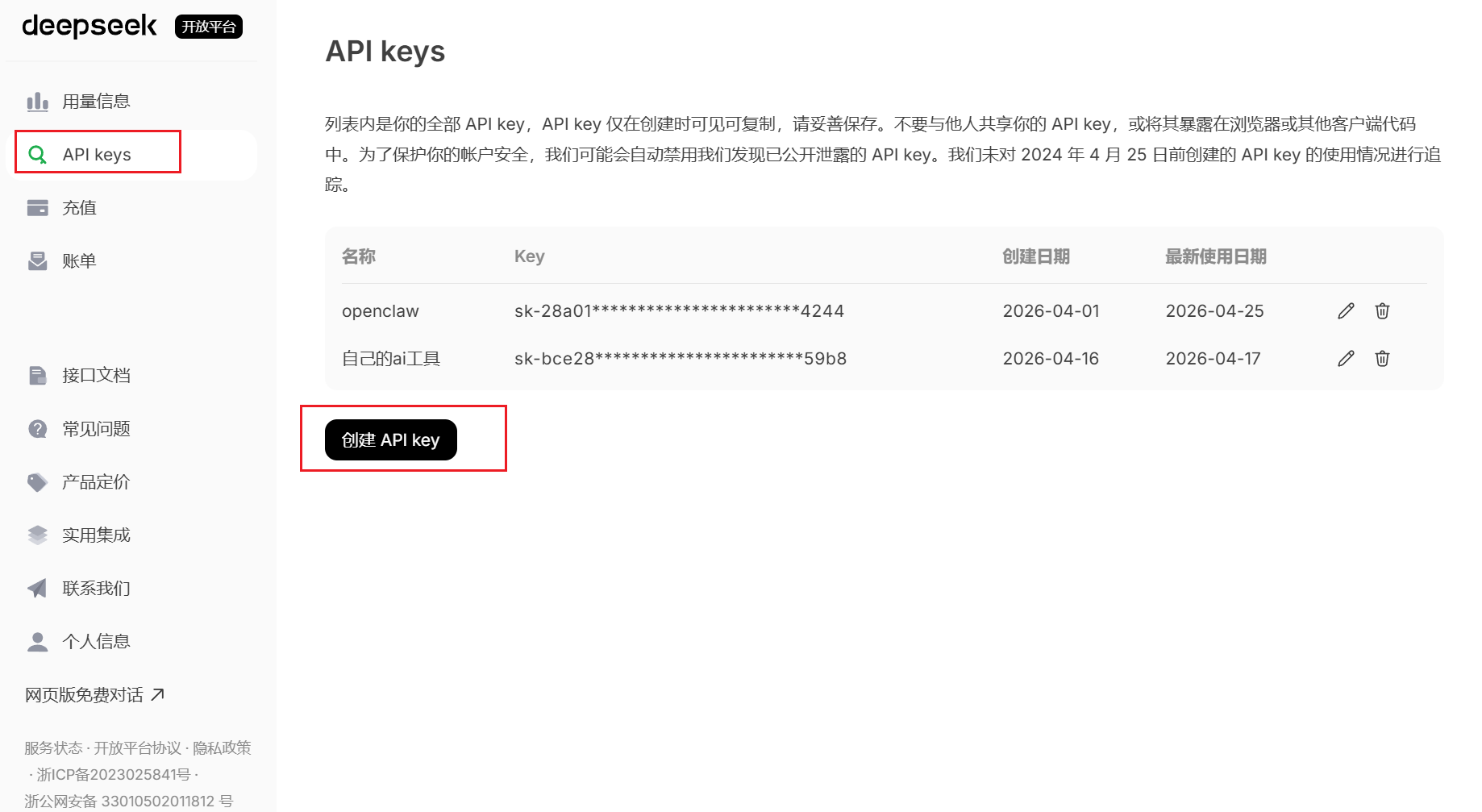 绿联NAS（UGOS）使用docker安装Hermes原版+配置大模型+随时升级（保姆级教程）