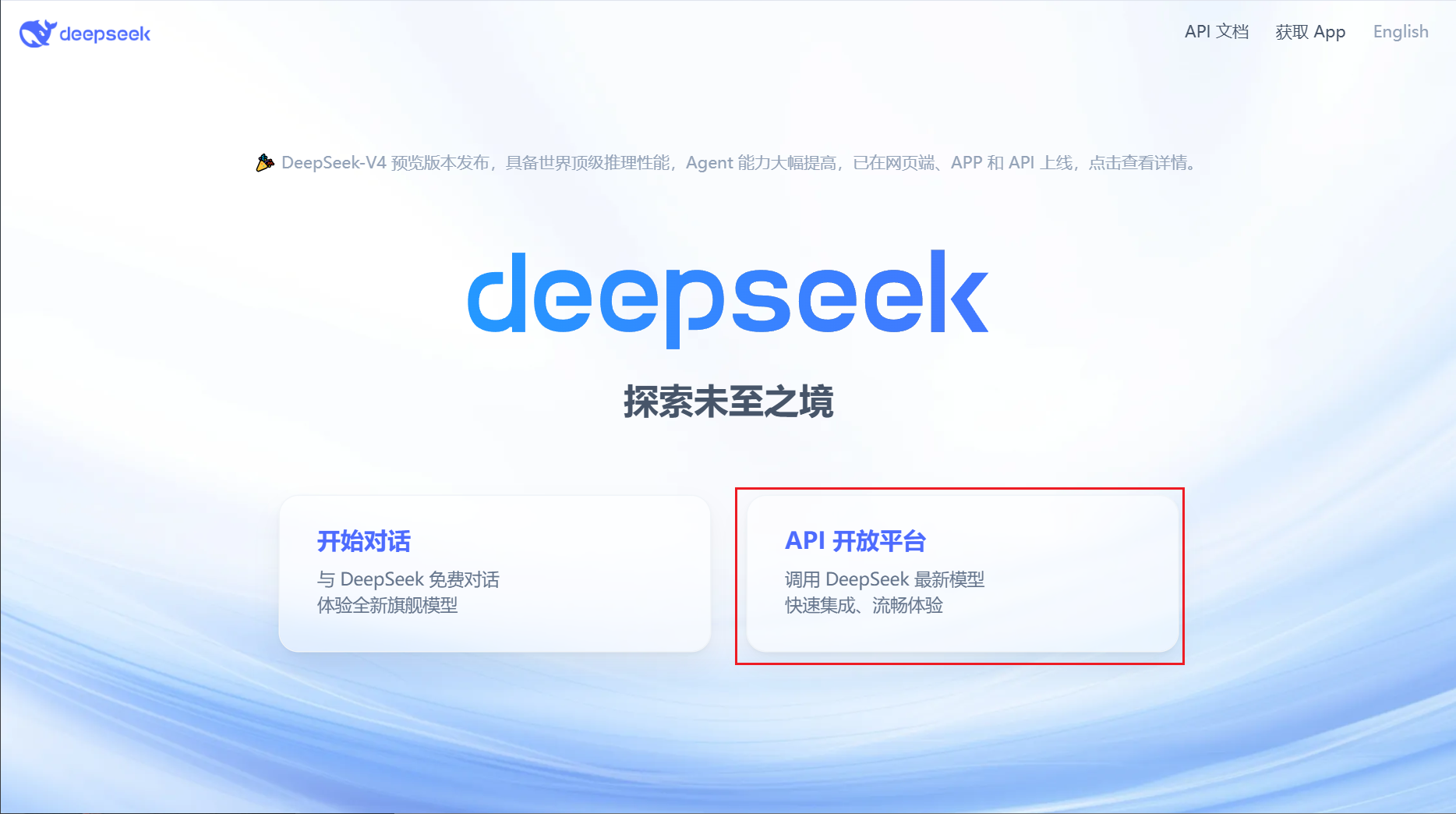 绿联NAS（UGOS）使用docker安装Hermes原版+配置大模型+随时升级（保姆级教程）