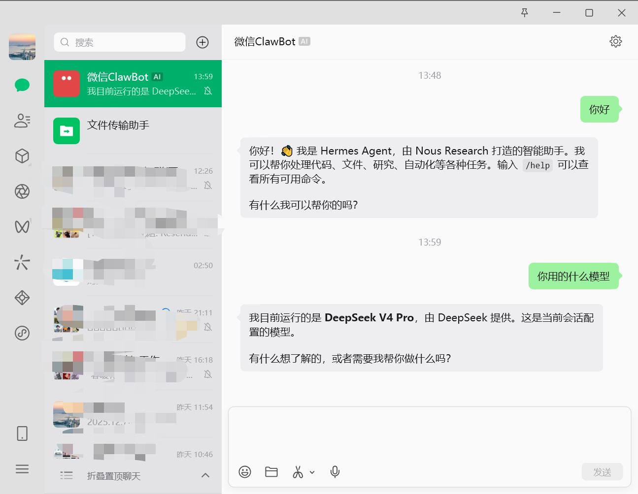 绿联NAS（UGOS）使用docker安装Hermes原版+配置大模型+随时升级（保姆级教程）