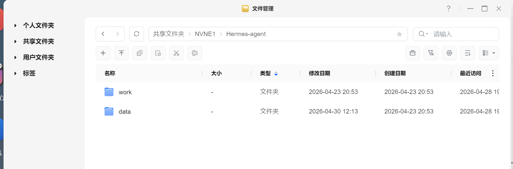绿联NAS（UGOS）使用docker安装Hermes原版+配置大模型+随时升级（保姆级教程）