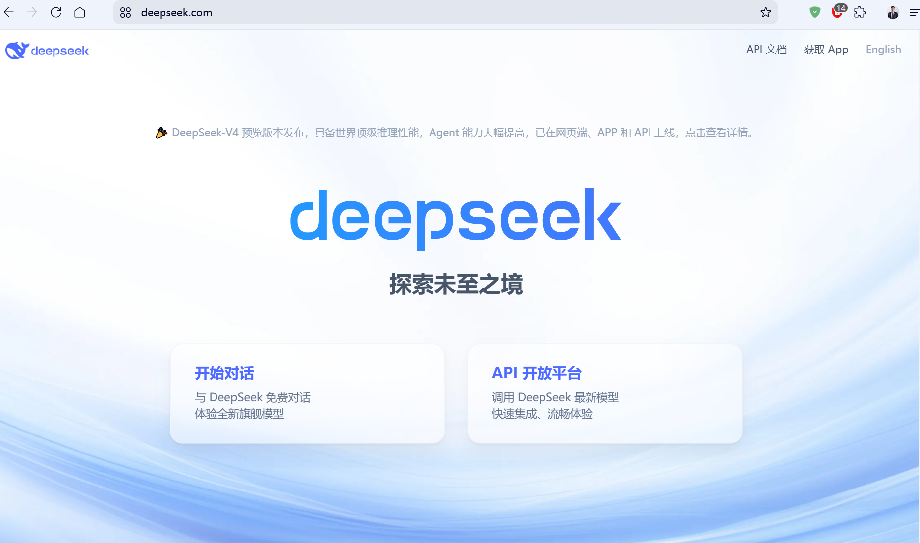 绿联NAS（UGOS）使用docker安装Hermes原版+配置大模型+随时升级（保姆级教程）