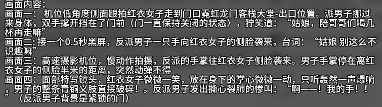 从0到1制作AI 短片/短剧,分享一套高效 省积分的基础SOP(做短剧的团队也在用的)