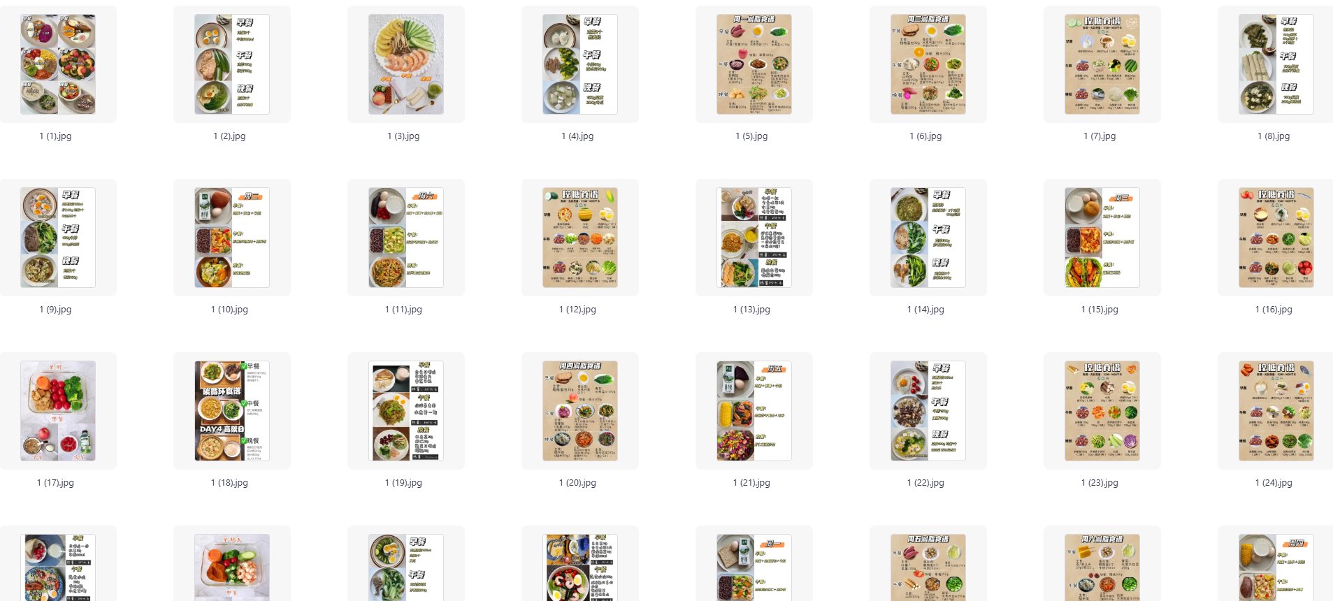 减脂食谱与运动资料合集：三餐菜单、计划模板和燃脂训练