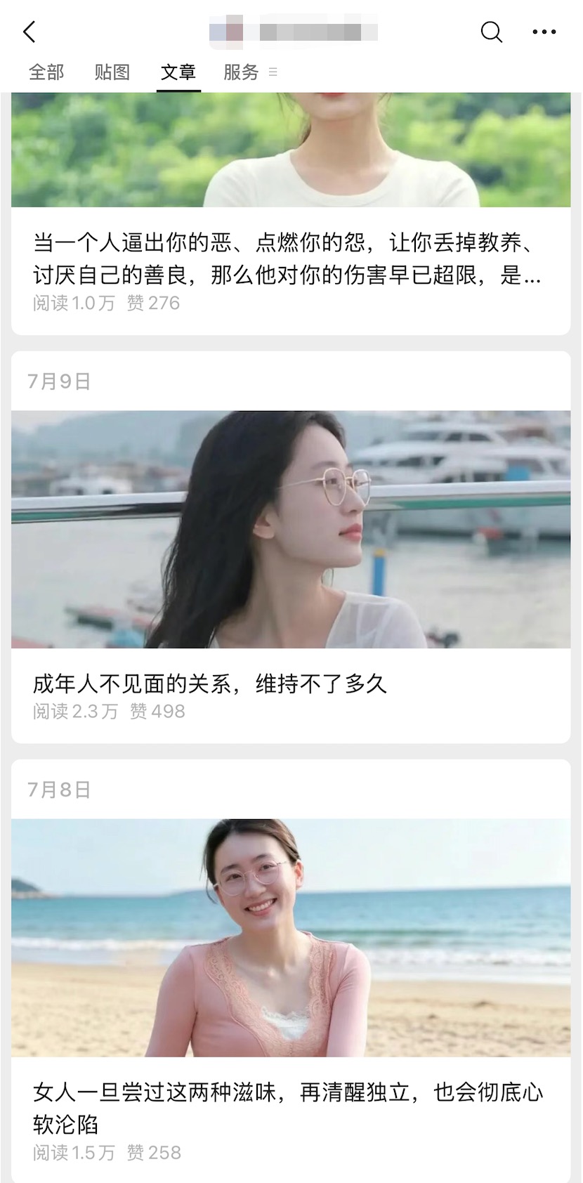 朱雀 AI 检测规避示例
