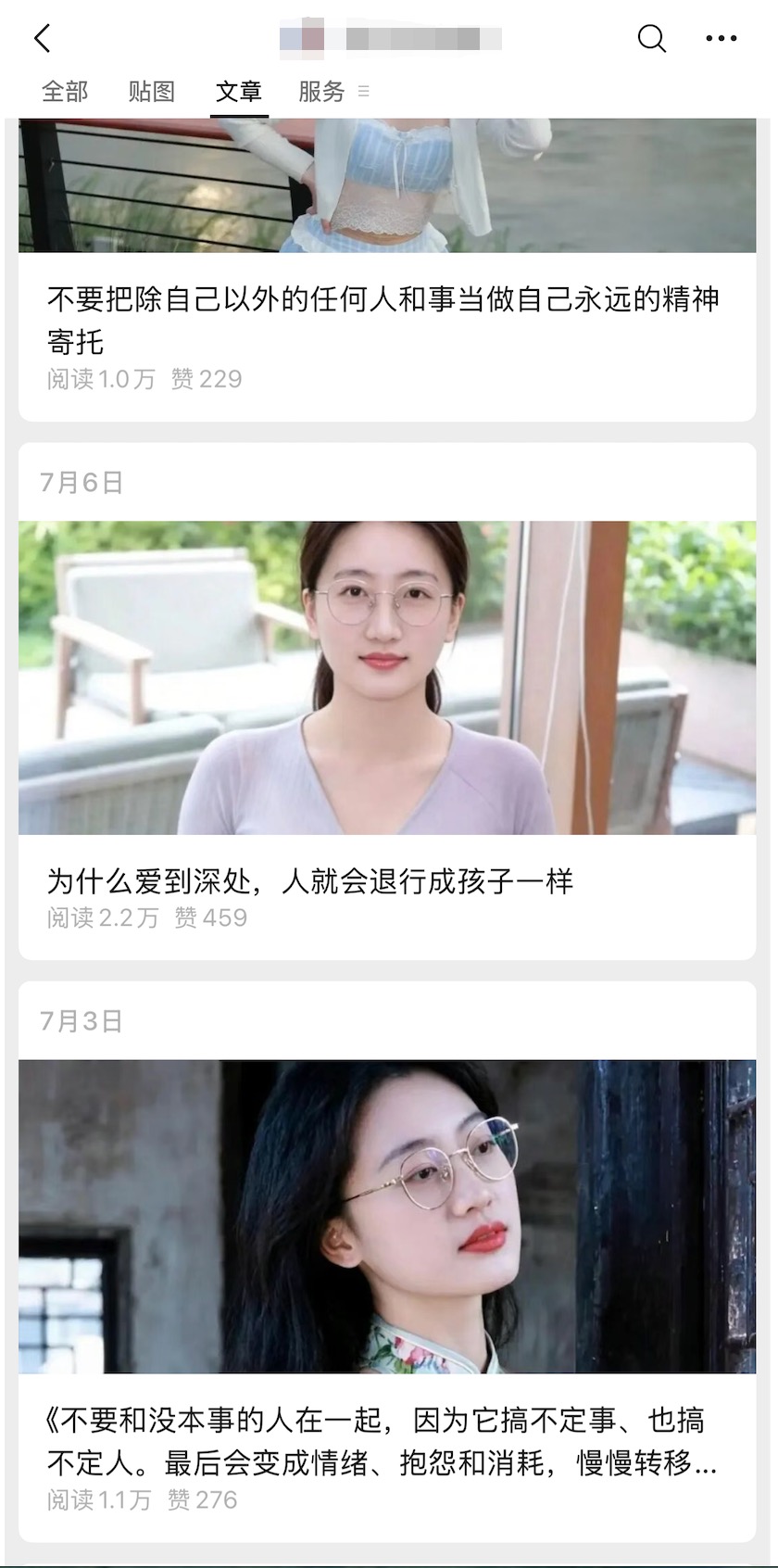 后期处理效果对比