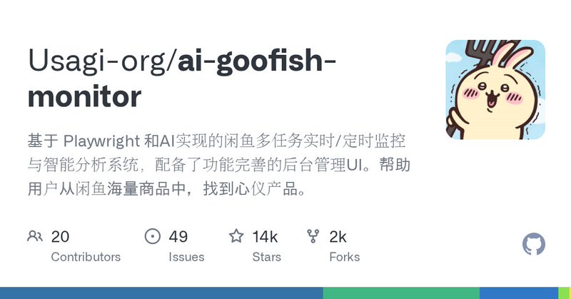 闲鱼无货源倒卖：信息差套利的底层逻辑与实操工具