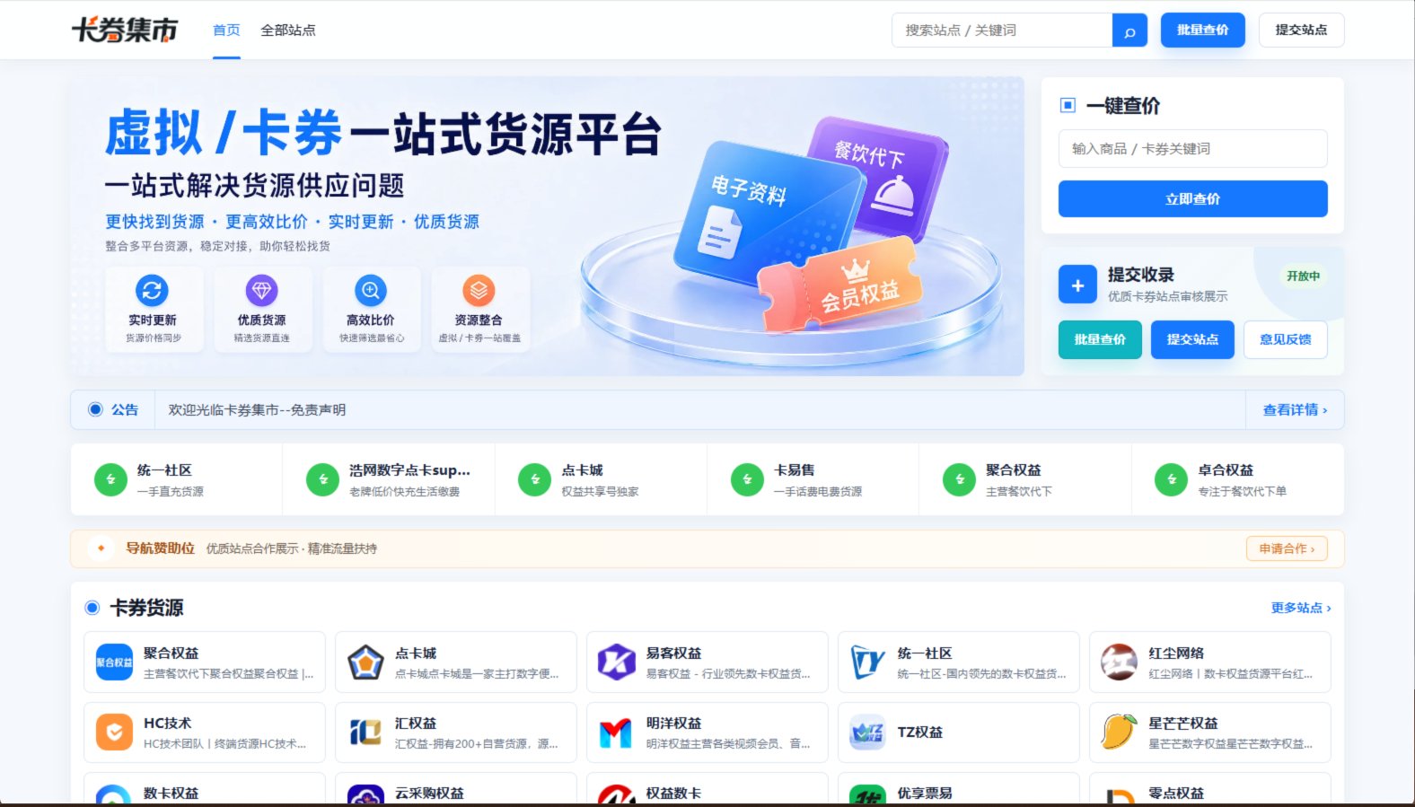 做闲鱼虚拟产品，先跑通闭环比爆单更重要——五步实操流程