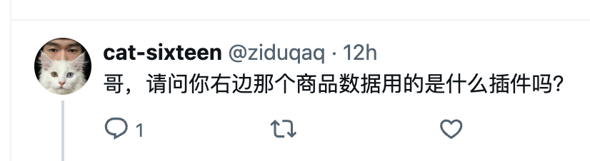 小红书虚拟产品选品与销量监控配图